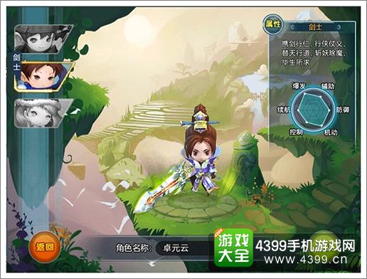 月光传奇哪个职业好