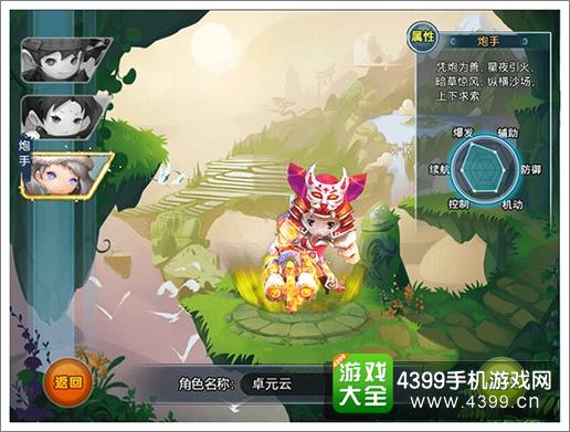 月光传奇哪个职业好