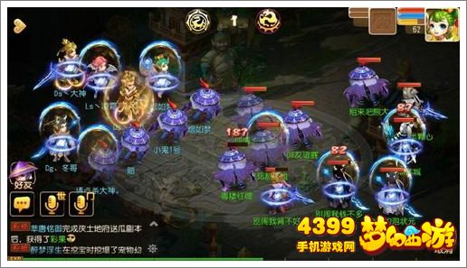 梦幻西游手游普陀山高速加点