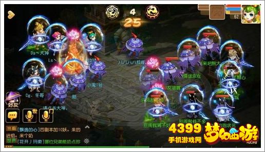 梦幻西游手游普陀山PK加点