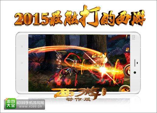 西游降魔篇动作版怎么快速升级 2天40级攻略