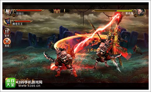 西游降魔篇动作版怎么快速升级 2天40级攻略