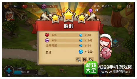 城堡突袭2第2-1关通关
