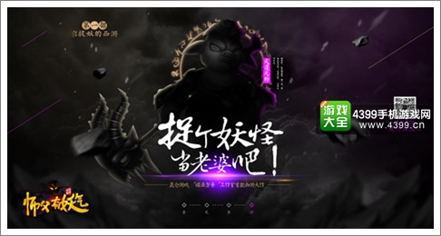 师父有妖气