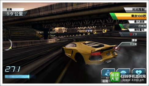 极品飞车2015