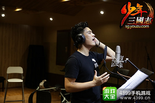 陈赫录制《少年三国志》主题曲