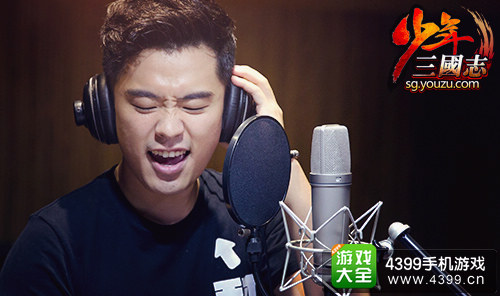 陈赫演唱《少年三国志》主题曲