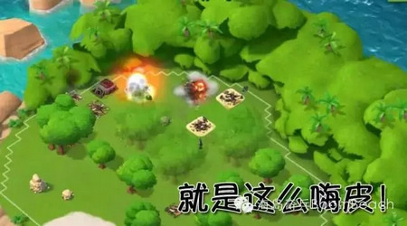海岛奇兵