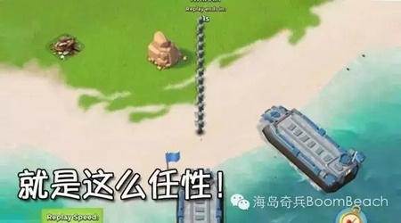 海岛奇兵