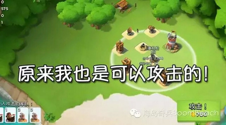 海岛奇兵