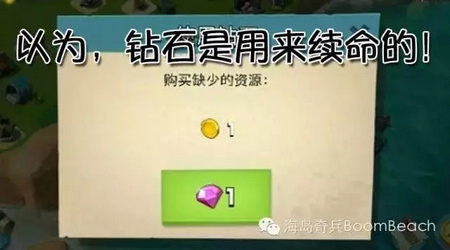 海岛奇兵