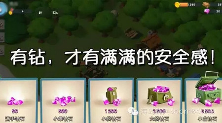 海岛奇兵