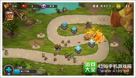 城堡突袭2第2-3关技能