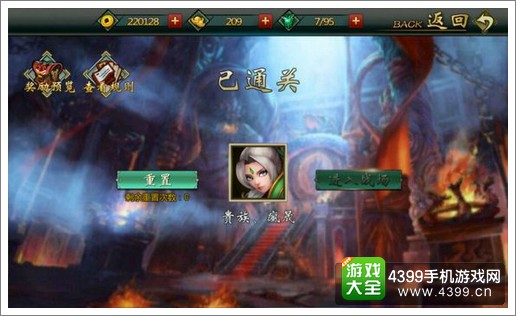 不良人手游百炼成钢基础技巧