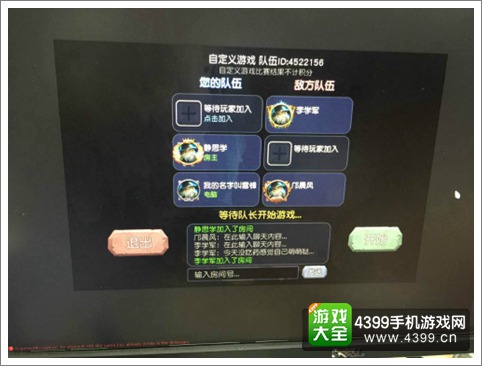 超神战记新版本内容曝光 安卓版开发截图