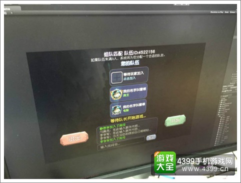 超神战记新版本内容曝光 安卓版开发截图