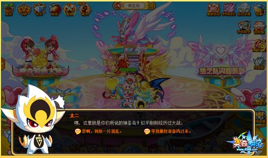 奥奇传说神圣的友爱梦想 混乱场景
