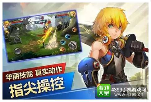 龙之谷破晓手游