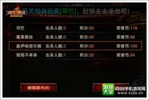 龙与精灵