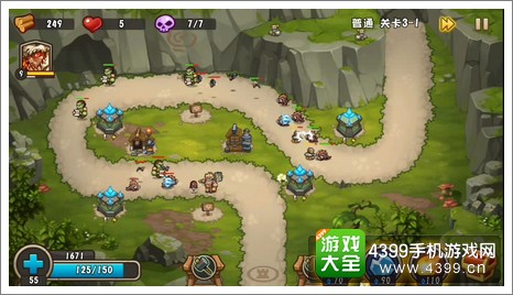 城堡突袭2第3-1关回防