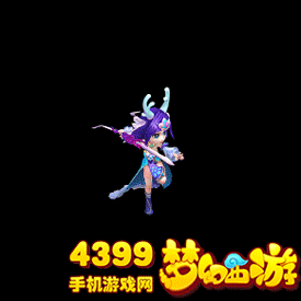 梦幻西游手游龙女动态图