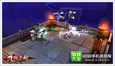 九阴真经