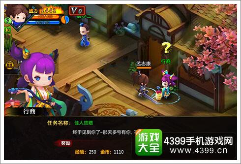 月光传奇
