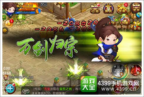 月光传奇