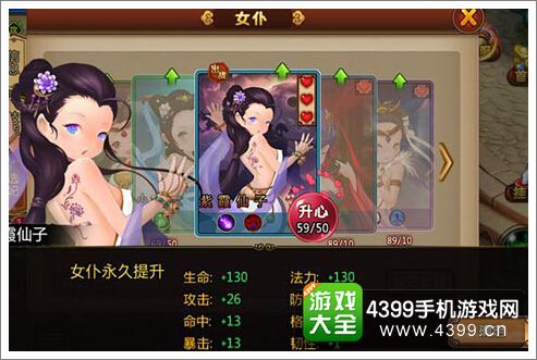 月光传奇
