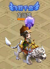 月光传奇坐骑玩法攻略