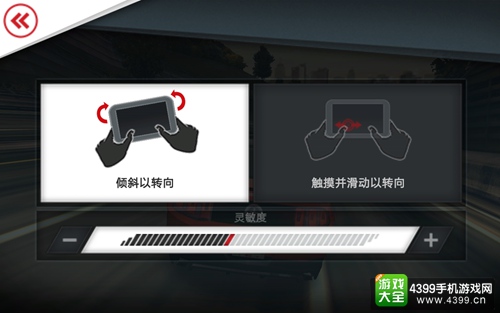 《极品飞车最高通缉2015》试玩体验：画质，容量，兼容性之间的矛盾?