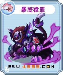 卡布西游7月3日更新预告