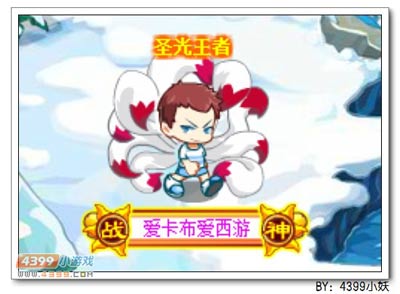 卡布西游7月3日攻略汇总