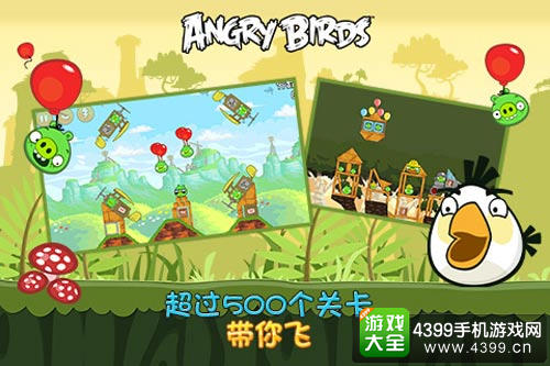 新增关卡挑战指尖极限