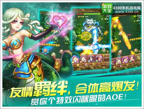 乱弹诸神