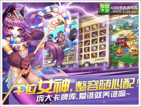乱弹诸神