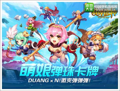 乱弹诸神