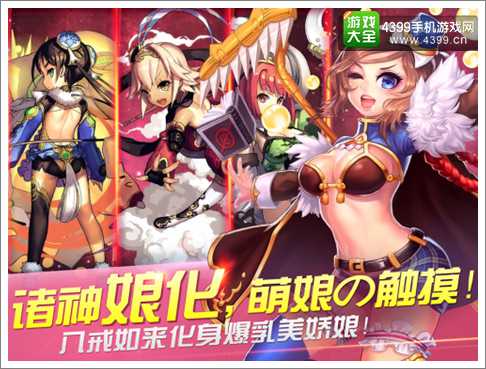乱弹诸神