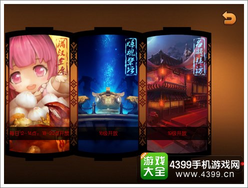 麻辣英雄活动副本