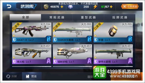weshoot