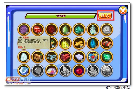 卡布西游六翼魔甲在哪 怎么得