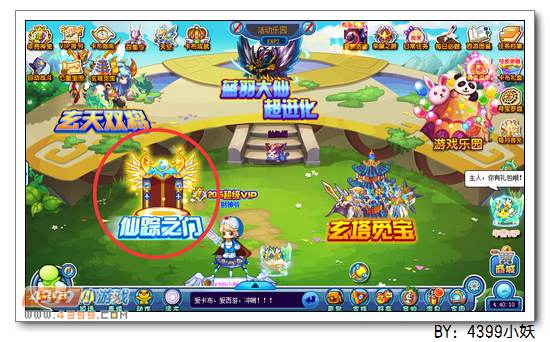 卡布西游六翼魔甲在哪 怎么得