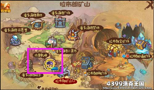 洛克王国内里乾坤在哪 怎么去