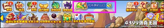 洛克王国内里乾坤在哪 怎么去