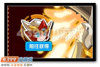 觉醒 赛尔号黄金龙鹰的奇袭