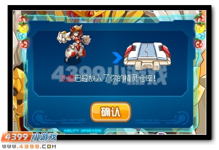 觉醒 赛尔号黄金龙鹰的奇袭