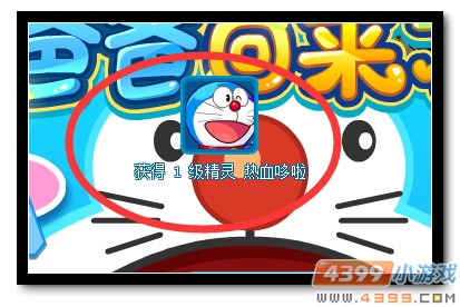 魔神世纪热血多啦