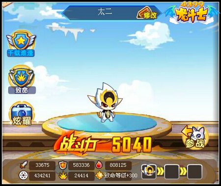 龙斗士太二守护什么 好不好
