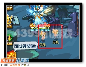 上古风暴 赛尔号乌力朴超进化