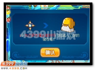 上古风暴 赛尔号乌力朴超进化